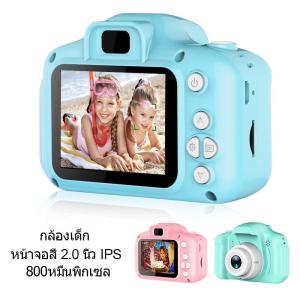 8MP HD Mini Kids Digital Video Camera with Cartoon Stickers Portable Camcorder with 2.0  LCD Screen Children Gifts Fotografica