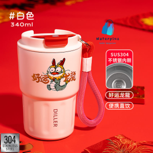 【WP】340ML 304 Stainless Steel Vacuum Cup Portable Thermos Cup High-End