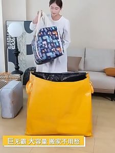 240/300/400L Moving Packaging Bag Large Capacity Waterproof Moisture-Proof Clothes Quilt Portable Storage Bag