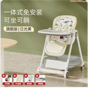 Baby chair for eating baby dining chair baby dining seat high chair baby foldable portable household 宝宝椅