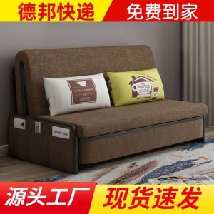 Sofa Bed Foldable Dual-Use Multifunctional Single Double Fabric