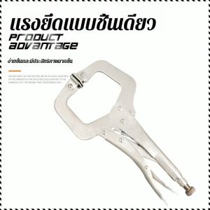 คีมเครื่องมือ ทนต่อการกัดกร่อน คีม แข็ง ป้องกันสนิม เปิดขนาดใหญ่ การยศาสตร์ น้ำหนักเบา การปรับมุม