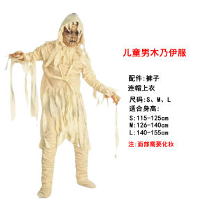 Child boy COS Ancient Egyptian Mummy Funny Grim Reaper Costume Halloween Female Zombie Ghost Costume