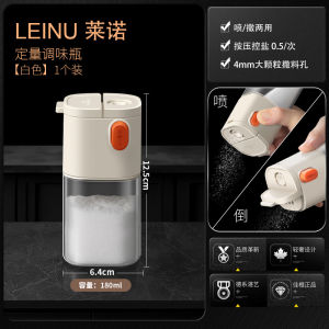 Japanese Style Dosing Salt Shaker