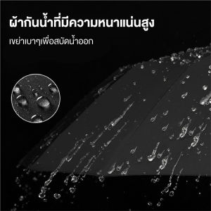 RuiMing ✨☂️  ร่มพกพา 10 ระดับพร้อมจับ C ร่มอัตโนมัติเต็มรูปแบบผ้า 3 ชั้นกันน้ำและทนต่อรังสียูวีร่มพกพากลางแจ้งง่าย