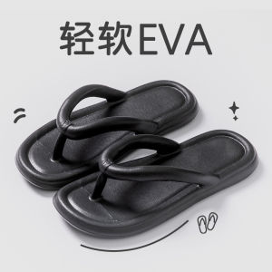 Free Shipping WomenS Thick-Soled Flip-Flops New Summer Styles Fashionable And Versatile For Outdoor Wear Non-Slip Perfect For The Beach