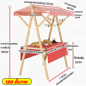*จัดส่งจากประเทศไทย*แผงขายของตลาดนั ซุ้มเคาน์เตอร์วางสินค้า เคาเตอร์ร้านกาแฟ ซุ้มเคาน์เตอร์ขายของ โต๊ะวางสินค้า