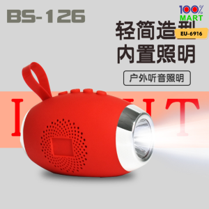 100% Mart Speaker With Torch Light 音乐音箱带照明功能