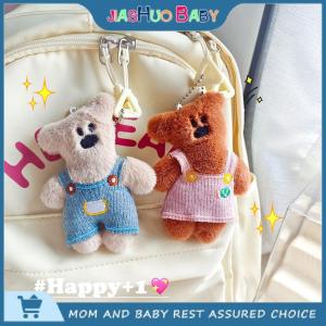 JiaShuo Baby Toy Cartoon Bean Bear Plush Toy Lovely Bear Stuffed Doll Keychain Pendant Plush Doll Couple Bag Charms Children Gift