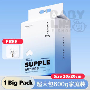 [Big Size Volume] Oeiez Face Towels Disposable Facial Cotton Hanging Type Extra Thickness & Absorption 欧亿姿悬挂抽一次性脸巾亲肤材质毛巾浴巾脸巾洗脸巾
