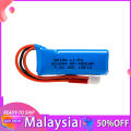 [Local delivery]7.4V 450mAh 20C Lipo Battery 1 pcs 2S for WLtoys K969 K989 K999 P929 P939 RC Car. 