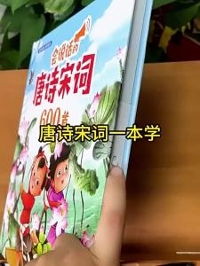 Early Education Audio Book Tang Poems And Song Lyrics 300 Titles for Children Aged 3 to 6 Years Old Interactive Reading Toy