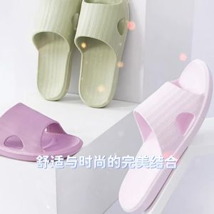 EVA Soft-Soled Slippers For Women Suitable For Outdoor Wear In Summer Non-Slip Thick-Soled For Indoor Use Home Bathroom Shower Silent And Odor-Resistant