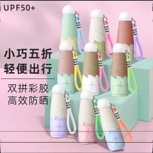 Mở bằng tay đóng ô du lịch UPF50 + Mặt trời bảo vệ canopys không thấm nước cho mưa và tỏa sáng