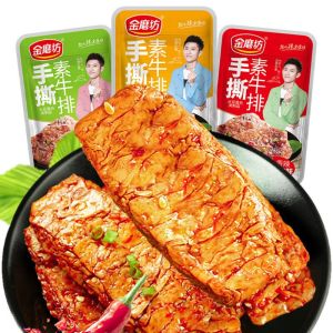 金磨坊手撕素牛肉Jinmofang Hand-Shredded Vegetarian Beef Spicy Meat Roll Tofu Dried Products Jerky