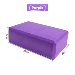 EVA Yoga Block 1Pcs Pilates Yoga Brick Workout Exercise Rectangular Foam Colorful Yoga Block Non-Slip Stretching Aid Home Fitness Beginner Blocks