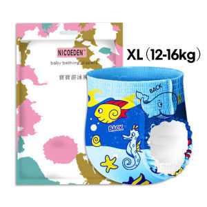 Disposable Baby Swim Diapers Pants Kids Children Waterproof leak-proof Swimming Diapers/Pant Lampin Berenang Bayi 婴儿游泳裤