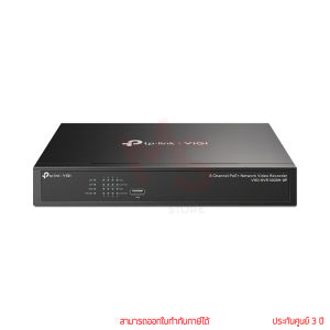 tp-link VIGI NVR1008H-8P 8Ch 53W PoE+ Network Video Recorder เครื่องบันทึก 8 ช่อง by memory