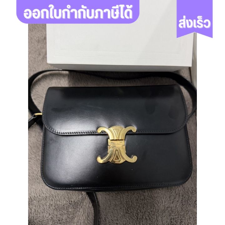 กระเป๋า Celine CLASSIQUE TRIOMPHE หนังลูกวัวสัมผัสเงา สีดำเงา ซื้อมา 190000 ส่งต่อ 150000