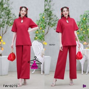 Set 2 ชิ้น เสื้อคอจีนแขนสั้น ผ่าข้าง + กางเกงขายาว TT18270