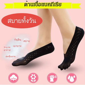 ถุงเท้าโยคะฤดูร้อน ทึบแสง ถุงเท้าซ่อน ทนทาน ป้องกันการติดเชื้อข้าม ซิลิโคนกันลื่นกระดูก ปลอบโยน
