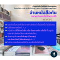 Fathom_ (**ไม่มีของแถม**) Miyazakiworld ใดๆ ในโลกล้วนจิบลิ / ซูซาน เนเปียร์ / โสภณา เชาววิวัฒน์กุล / Storyard. 