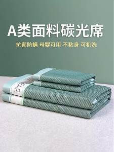 Felinsman Ice Silk Summer Sleeping Mat hine Washable Fitted Sheet Summer Sleeping Mat Single Mattress Summer Sleeping Mat Dormitory 1.8x2 M Ice Silk Bed Sheets