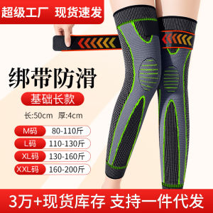 Mens Womens Wormwood Heating Warm Straps Sports Protectors Knee Joints Joint Knee Protectors