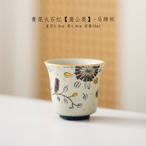 青花火石红茶杯主人杯个人专用复古中国风品茗杯送礼待客杯马蹄杯