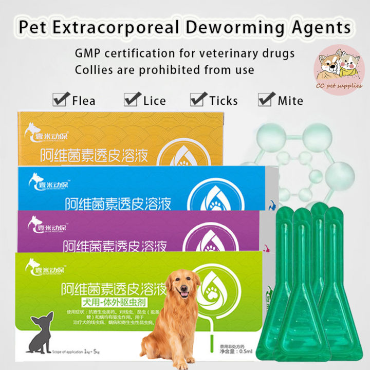 Pet Medicine in Vitro Deworming Medicine Dog Flea Removal Cat Tick