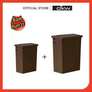DKW HH-307P+308P ชุดถังขยะเหลี่ยมฝาสวิง Slim 8+20 ลิตร (มี 4 สี) ถังขยะอึด สวย ทน Slim swing bin (8L+20L)