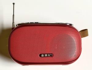 วิทยุเพลงจีนรวบรวมเพลงจากนักร้องจีนในตำนานที่มีชื่อเสียงเพลงในอดีตที่เป็นอมตะมากมายถึง800 เพลงรวมบทเพลงสวดจีน