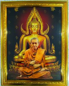 ภาพสมเด็ดพระพุฒาจารย์โต รูปสมเด็จพุฒาจารย์โต พรหมรังสี พื้นหลังพระพุทธชินราช พร้อมกรอบรูปขนาด18x23นิ้ว(46x58.5ซม)