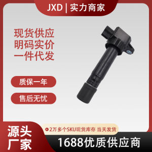 . เหมาะสำหรับคอยล์จุดระเบิดรถยนต์ซูซูกิ 33400-76G00 099700-0581 33400-7660