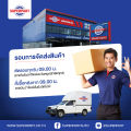 ยางรองสปริงโช๊คอัพหลัง AE100 I&R ล่าง (ราคาต่อ 1 ชิ้น). 