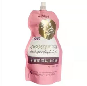 Nutrition Smooth Hair Mask Upgrade Original | 水尚茗蔻抓不住滑溜溜发膜升级版正品 500ml