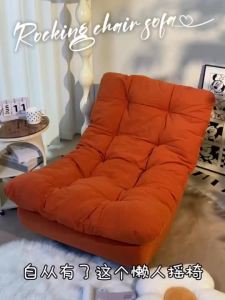 Lazy Moon Swinging Chair Sofa Lazy Chair Sleepable Balcony Home  Leisure Single Sofa