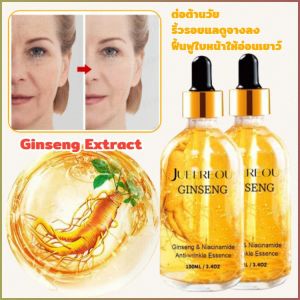 เปปไทด์ นิโคตินาไมด์ เอสเซนส์ กลีเซอรีน กระชับใบหน้า ให้ความชุ่มชื้น กระจ่างใสขึ้น ของเหลว