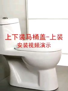 Premier Quality Heavy Duty U Shape V Shape Toilet Seat Cover With Soft Close Adjustable Hinge Penutup Mangkuk Duduk Tandas Turun Lembut