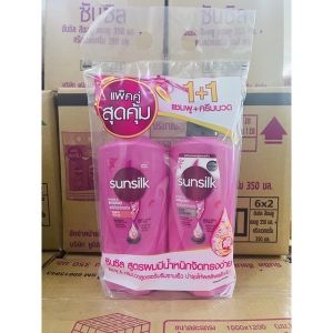 (แชมพู + ครีมนวด) ซันซิล แท้ 100%แพ็คคู่สุดคุ้ม ล็อตใหม่ 300- 350 ml. 🆕