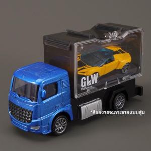 รถบรรทุกคอนเทนเนอร์ของเล่นสำหรับเด็ก / ระบบขับเคลื่อนด้วยแรงเฉื่อย / ห้องโดยสารโลหะผสม / คอนเทนเนอร์ถอดประกอบได้ / โมเดลรถบรรทุก