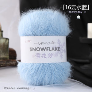 Len bông tuyết hiệu SNOWFLAKE 100gdùng để đan móc khănáomũ