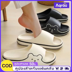 Aqrau 【2025NEW】รองเท้าแตะแบบสวม รองเท้าแตะซิลิโคน ลายหมีน่ารักมากๆ