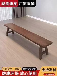 UrbanSpace SG-All Solid Wood Bench Shoe Bench Household Dining Table Stool Simple Creative Long Bench