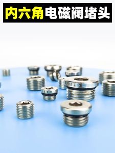 WH Ready Stock Copper 1/8" 1/4" 3/8" 1/2" 3/4" Male Thread Brass Pipe Hex Head End Cap Plug Fitting Coupler Connector Adapter Hexagon Socket Plugs