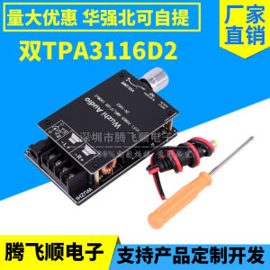 HIFI Mô-đun Bo Mạch Chủ Khuếch Đại Công Suất Kỹ Thuật Số Loa Âm Thanh Bộ Giải Mã Bluetooth Với Bộ Khuếch Đại tpa3116d2