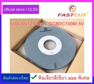 หินเจียรเขียว fastcut สีเขียว 510x30x127 mm. GC80/C100M 5V Fastcut(ฟาสคัท)