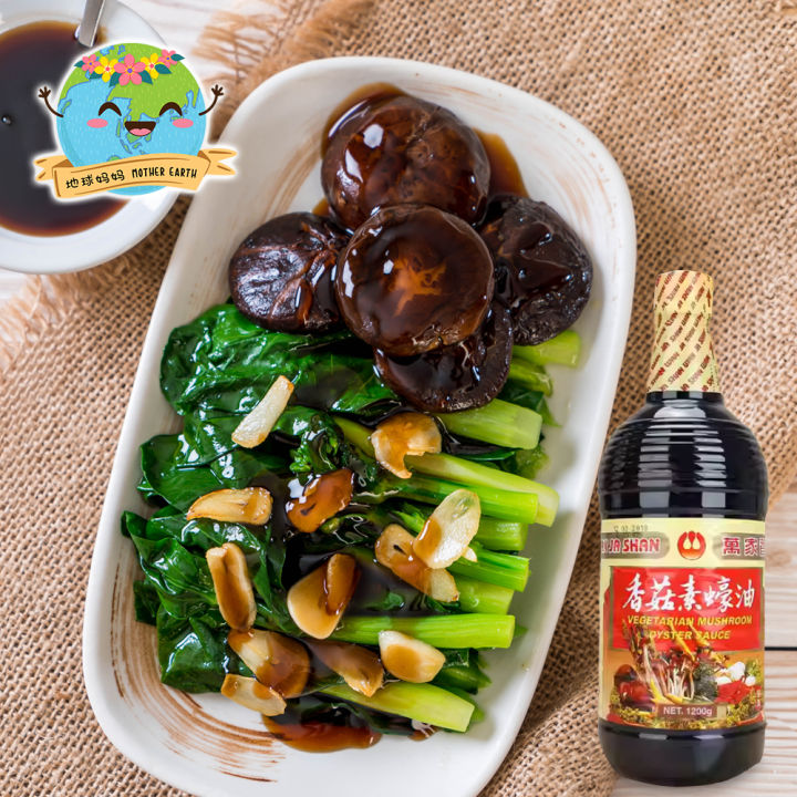 WAN JA SHAN Vegetarian Mushroom Oyster Sauce 萬家香 香菇素蠔油 (300ml/ 1000ml