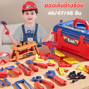 Yearn ของเล่น DIY สกรูบิดของเล่นชุดเครื่องมือสว่านไฟฟ้า เครื่องมือช่าง