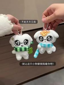 Four-leaf clover cute plush toy pendant backpack decoration emoji doll pendant wholesale